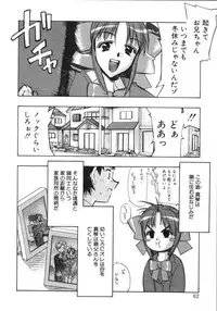 [Hiyohiyo] RUN AFTER YOU