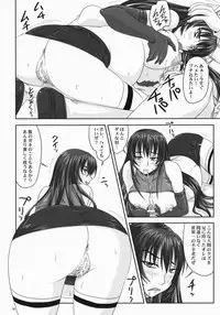 (C75) [Nozarashi (Nozarashi Satoru)] Do-S na Hime wa Kegasareru Haji no Mesu - Inu ni Natta Kyouki