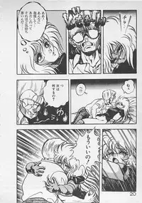 [Konya Takashi] Stop Motion