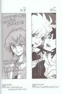 [Various] Melt to Violet (Yu-Gi-Oh! GX)