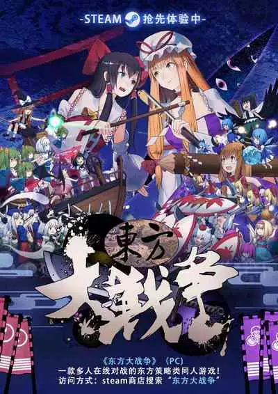 (C96) [sabacan (Yoito Chimo)] Secret relationship (BanG Dream!) [Chinese] [基德漢化組] [Taiwanese-Hanji]