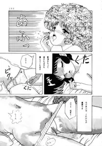 [Group NEKO (WOODY)] MAGIC GALS Select Memory (Various)