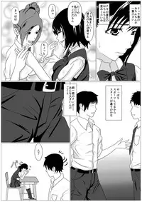 [Kemusi no Bansan Kai] Gomen ne. Sensei no Hou ga Futoi no