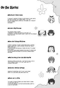 [Murian] Onii-chan to Nyan Nyan Nyan [English] [biribiri]