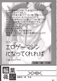 (SC16)[Gebokudou] XXBOX -DOUBLE DAME BOX- (Various)