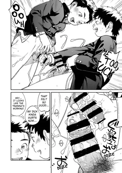 Monthly Shounen Zoom 2024-03