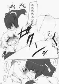 (Reitaisai 5) [Yuugen Jikkou (Gonzaburo-)] Karasu-sha Roubai (Touhou Project)