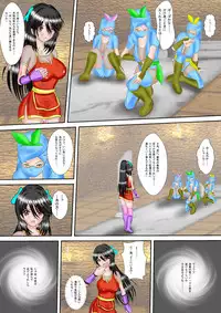 [MZ no Ken] Kunoichi Kaede Jigoku no Goumon