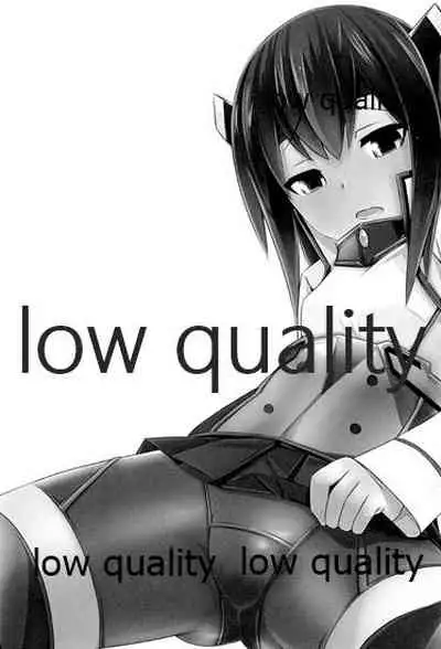 Taihou-chan Itadakimasu!