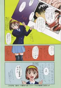 (C55) [Tsurikichi Doumei (Various)] Tsurikichi Doumei No Chou Color Bon 2 (Various)