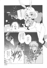 [Sada Ko-ji] Maid Monogatari