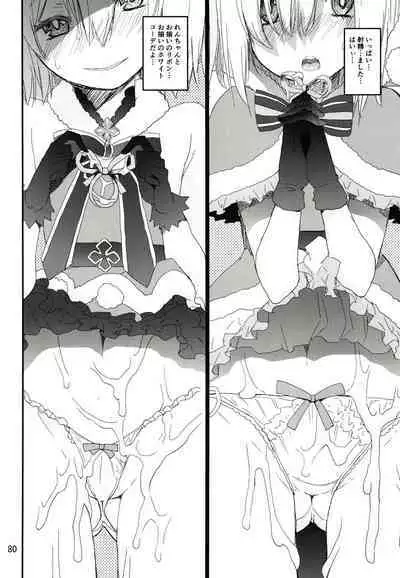 Keisotsu Onna x Onna o Sesse no Machi Soushuuhen 3 NanaHazu Rinkan Hen