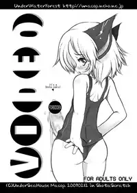 (Shota Scratch 2) [Kaitei Kaoku (Macop.)] Video