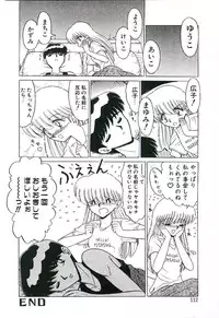 [Ruriruri♡] Kaze to Midori no Kuni kara