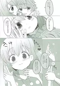 (COMIC1☆11) [PASTEL WING (Kisaragi-ICE)] Koibito wa Kokoa Onee-chan (Gochuumon wa Usagi desu ka?)