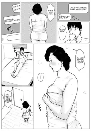 Haha ni Koishite Remake Ban 3 | Making Love with Mother 3