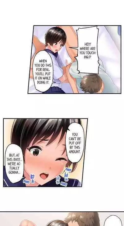 [Kayanoi Ino] Using 100 Boxes of Condoms With My Childhood Friend! (Ch.01~18) [English]