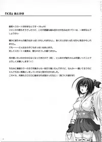 (C80) [Cyclone (Izumi, Reizei)] 1002 Cyclone no Soushuuhen 2 (Various)