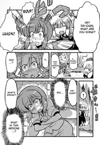 (C79) [Circle Nuruma-ya (Tsukiwani)] Dai chan's drugged delusions (Touhou Project) [English]