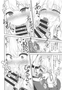 (C95) [Monochrome Circuit (racer)] Illya-san no Dochudochu Kyouka Quest (Fate/Grand Order)