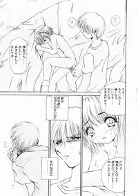 [Gekka Saeki] Dendoushiki Tsukimizake