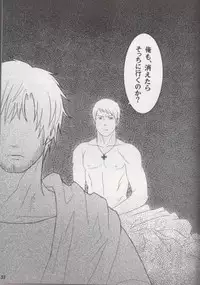 [NAGONAGO (Naggooro)] Heaven's Fruit (Hetalia: Axis Powers)