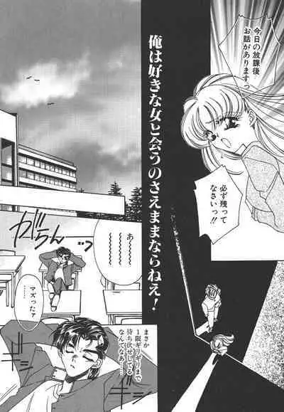 Kinou yori Suteki na Egao de - With a Beautiful Smile more than Yesterday