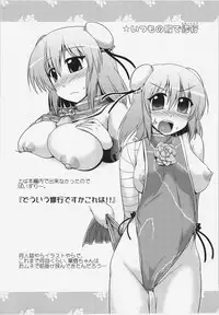 (Daikyuushuu Touhousai 5) [CUNICULUS (Yositama)] Kasen-chan to Issho ni Shugyou (Touhou Project)