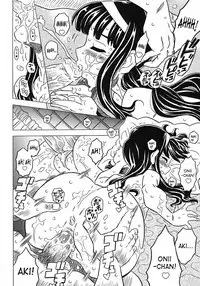 [Gorgeous Takarada] Onii-chan Kuchu Kuchu Shisugidayo Ch. 1-5 [English] [SaHa]