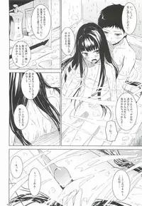 (C81) [infinity line (Misato Nana)] Alice in God Notepad (Heaven's Memo Pad)