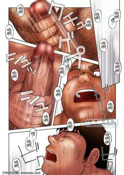 Danshi Koukousei Weightlifter Taikai-go no Hotel de no Aoi Yoru