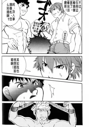 Kano Senpai no Baai | 狩野前輩的狀況