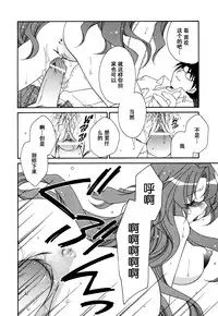 [Anthology] Tsuma Shibori [Chinese] [脸肿汉化组]