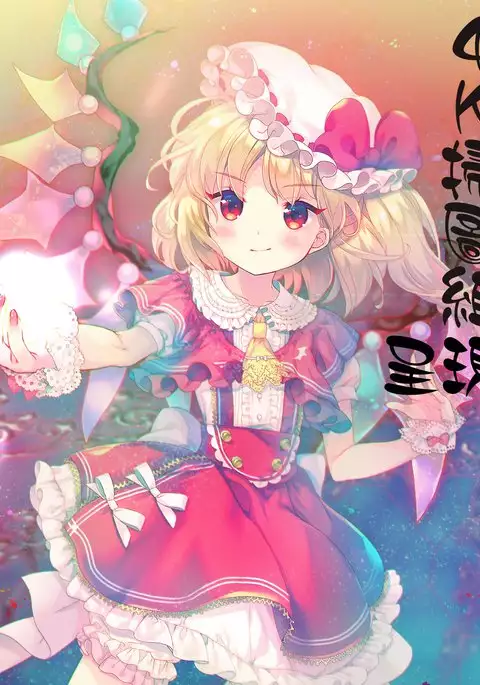 Tamashii Insert ~Fushigi Appli de Anoko ni Hyoui~