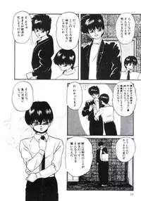 [Kazusa Shima] Magical Package