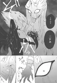 (Sennen Battle Phase 9) [BON (Ibonnu)] Aware na Yuusha-sama (Yu-Gi-Oh! ZEXAL)