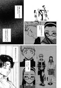 COMIC MUJIN 2006-01