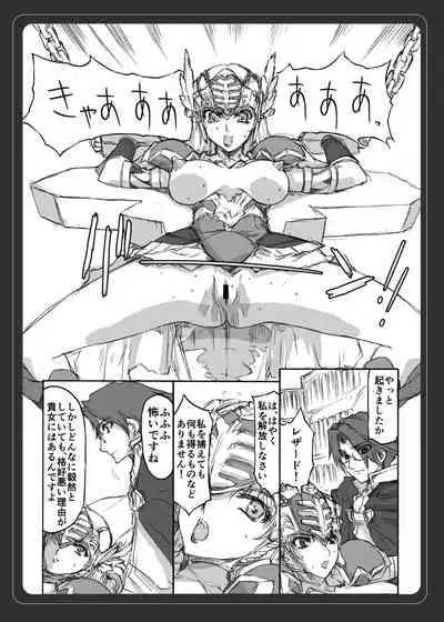 VALKYRIE PROFILE in BABEL RE 2