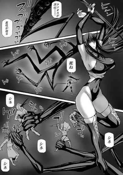 Ore wa Isekai de Downer-kei Boukensha Party ni Kawareta 2