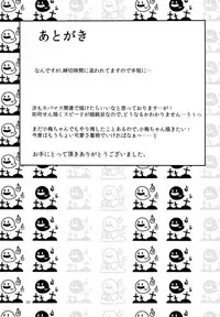 (C84) [Count2.4 (Nishi)] Watashi no Arika | Where to find me (THE IDOLM@STER CINDERELLA GIRLS) [English] {5 a.m.}