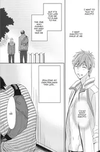 (C86) [Sneeeze (Kubu)] Namae o Yonde, Dakishimete | Call My Name, Embrace Me (Free!) [English]