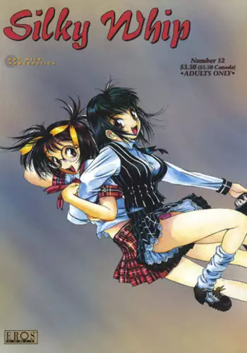 [Oh! Great] Silky Whip 12 [English]