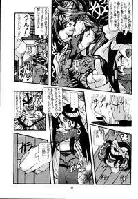 (C57) [Effecter (Various)] Tenshi Nyan Nyan R (Aa! Megami-sama! | Oh! My Goddess!)