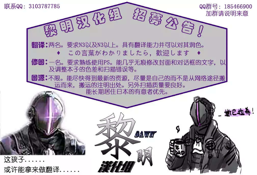 Kikai-tachi no Tawamure | 机械们的嬉戏