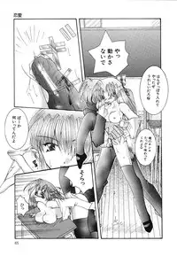 [Mint Shimotsuki] Shoujo Yuugi | A girl gonna make play...