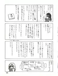 (C31) [Studio Awake (Various)] XSEED Vol. 2