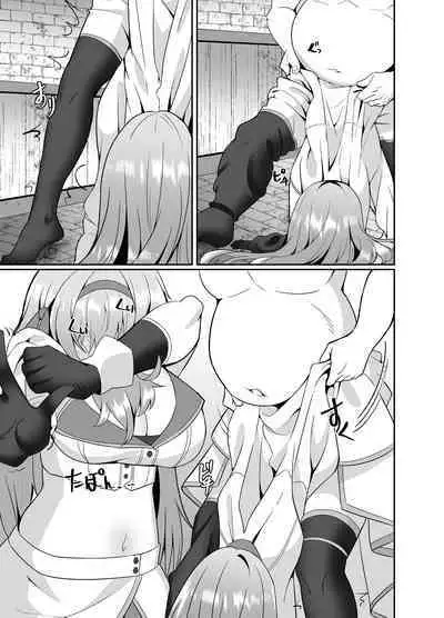 [Seika Kairaku Shoten (Eltoria, Shirokuma A, Mutsukidou)] Hime-sama no Jinsei Itadakimasu -Kawa-ka Sarete Ossan ni Karada o Nottorarete Shimau Himekishi Monogatari-