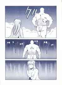 [ALPS (Various)] LOOK OUT 25 (Various)