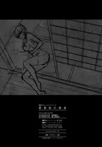 [Earthean (Syoukaki)] Aisaika no Choushoku | Breakfast For Her Devoted Husband (Kantai Collection -KanColle-) [English] {Doujins.com} [2016-08-31]