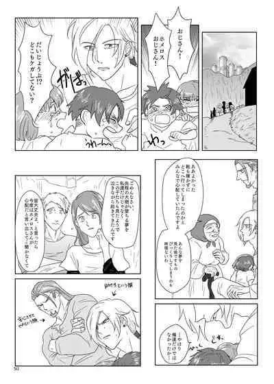 Sonohi, ai ni kizuita